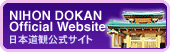 NIHON DOKAN Official Website