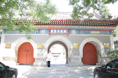中国道教協会 北京白雲観 (北京市)