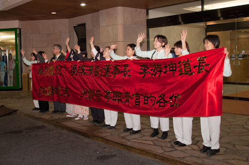 大観音亭興済宮 日本道観参拝団のみなさんを熱烈歓迎の横断幕