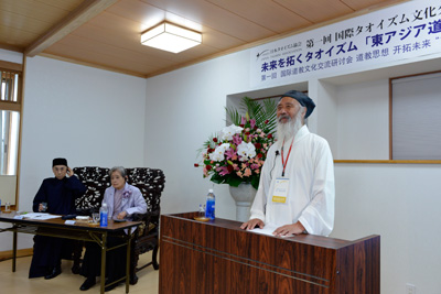 中国道教協会任法融会長による記念講演