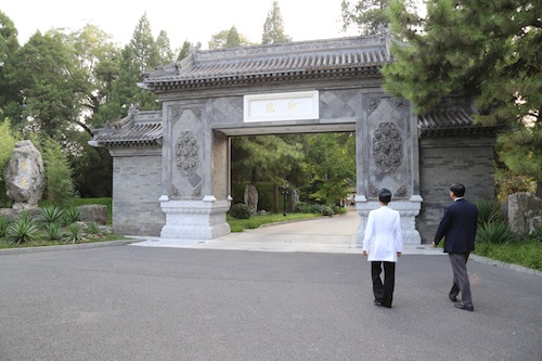 釣魚台の美しい庭園を見学